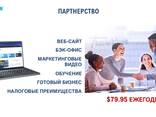 Выгодные путешествия по всему миру! - фото 6