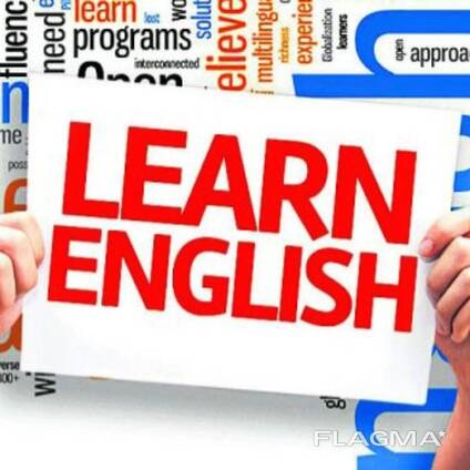 Языковые курсы-Для взрослых, Для детeй.