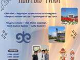 Языковые курсы "Language Academy of Bishkek" - фото 2