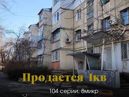 Желаете купить квартиру для себя или под сдачу в аренду?