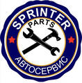 Sprinter Parts, ИП