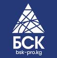 Бишкекская сварочная компания, ООО